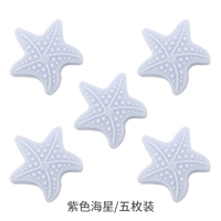 Sku-12-Purple Stars [5 Установка] Утолщенный 3M Мощный патч