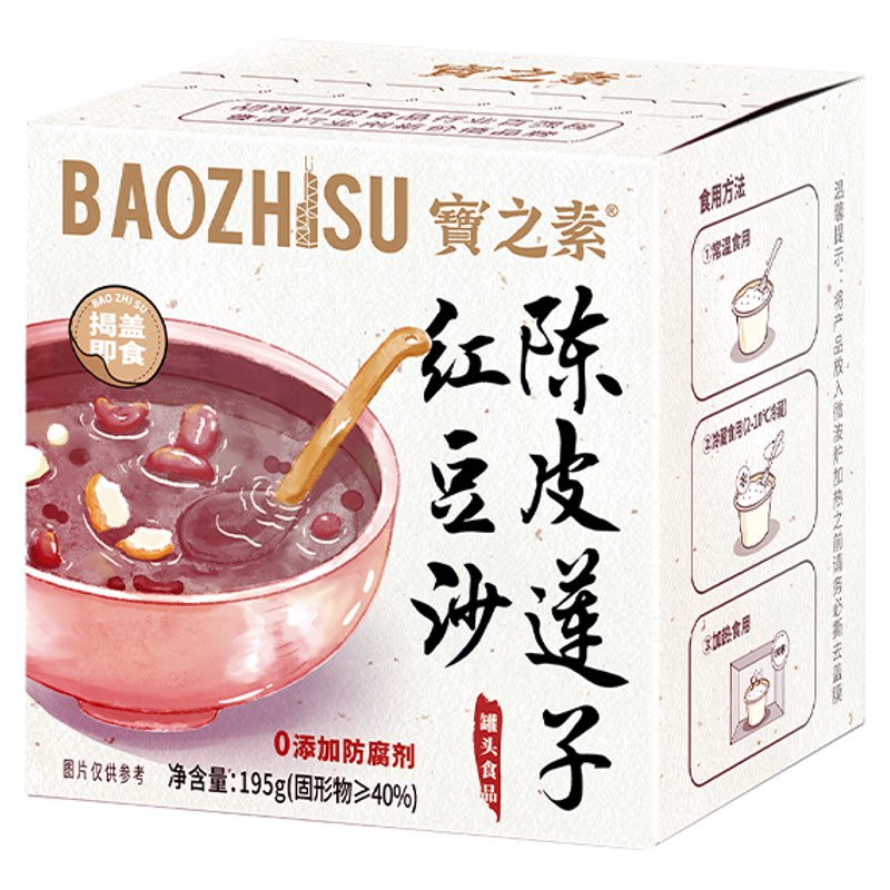 宝之素港式即食粥陈皮莲子红豆羹