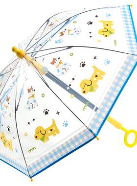 美乐童年儿童喷水雨伞防风1把