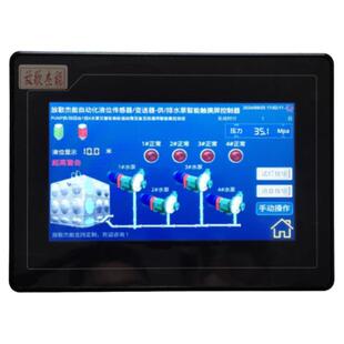 4台水泵轮值轮换倒泵液位设定量程自控水位自动给排水泵控制器