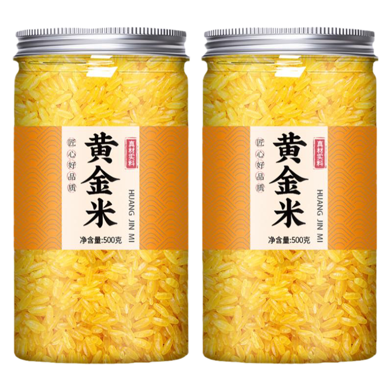 东北黄金米粗粮玉米新米杂粮蒸饭