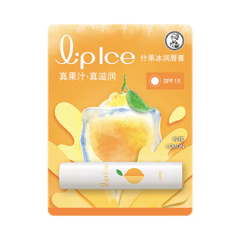 曼秀雷敦经典平价什果冰润唇膏