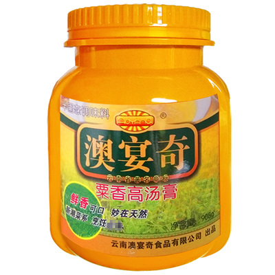 澳宴奇粟香高汤膏浓汤底汤骨汤料