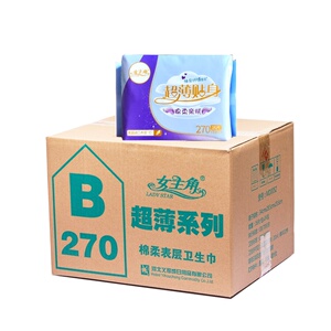 女主角卫生巾整箱24包