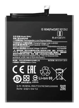 适用小米433S5X44C电池红