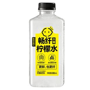 柠檬共和国畅纤柠檬水富含膳食纤维轻负担放心喝880ml*6瓶