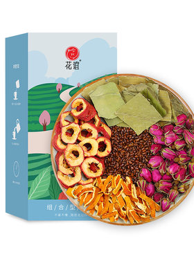 陈皮荷叶山楂决明子茶组合小袋装