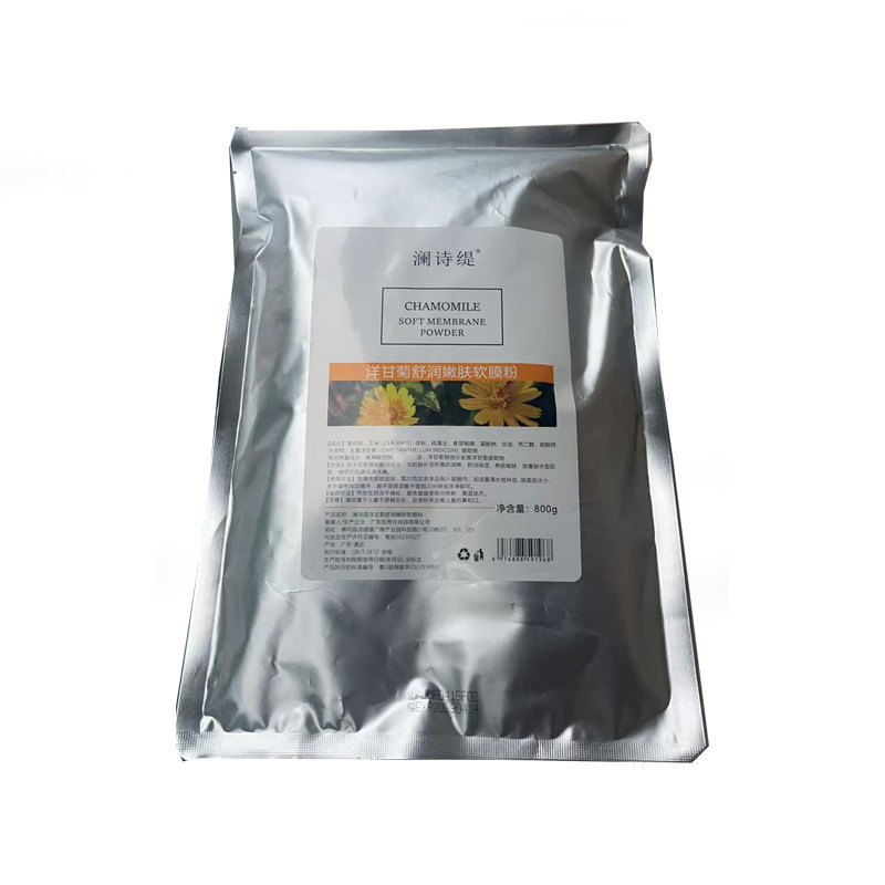 洋甘菊补水敏感肌软膜粉