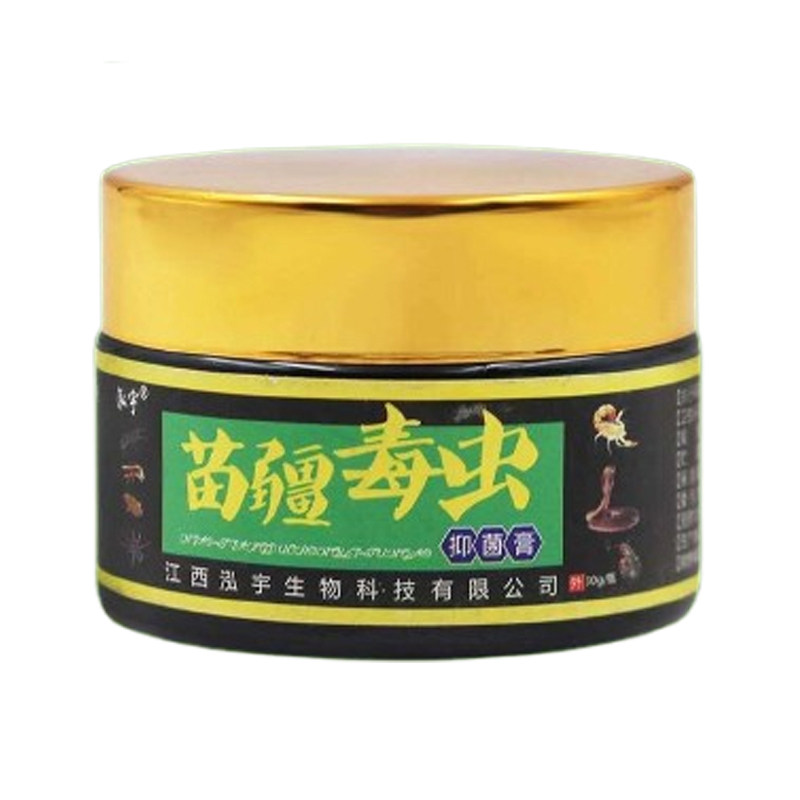 苗疆古方脚膏止痒气根去专用的药烂脚丫脱皮糜烂脚趾缝真菌感染膏