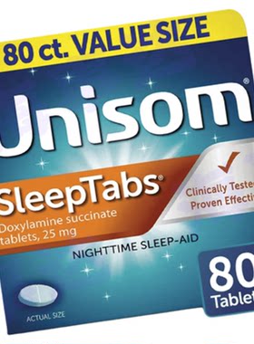 美国进口UNISOM琥珀酸多西拉敏片助眠片安睡倒时差睡眠孕吐80粒