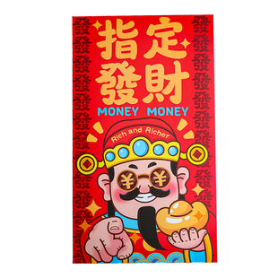 2026过马年春节新款超大尺寸惊喜红包袋万元利是封创意新年压岁包