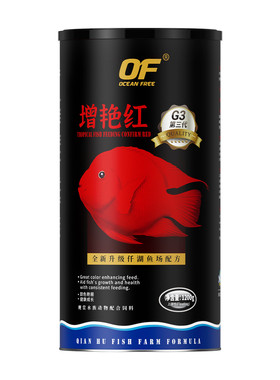 仟湖血鹦鹉鱼饲料增红增色颗粒型
