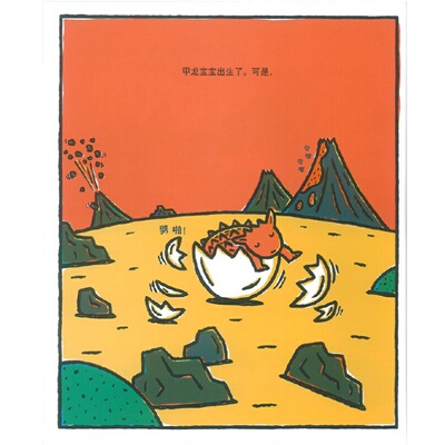 你看起来好像很好吃（精）