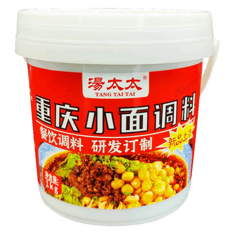 汤太太桶装重庆小面凉面调料商用