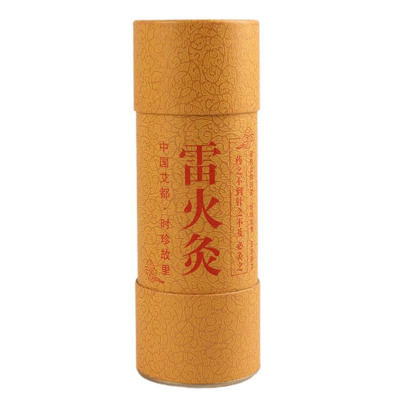 7cm雷火灸艾條官方旗艦店純艾正品家用加粗特大號(hào)艾草柱蘄春艾灸
