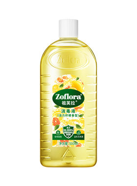 Zofiora祖芙拉家用衣物地板