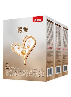 贝因美菁爱2段400g*3盒奶粉