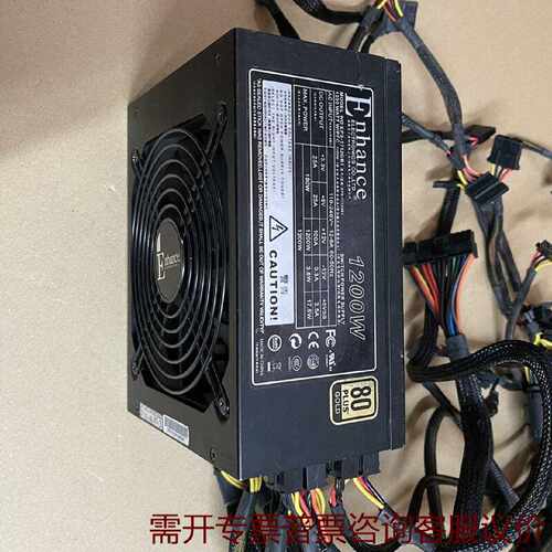 益衡EPS1712GB11200w半模金牌电源编号 议价