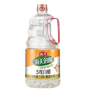 海天5度白醋家用去腥解腻点蘸腌制炒菜凉拌食用醋官方旗舰店正品