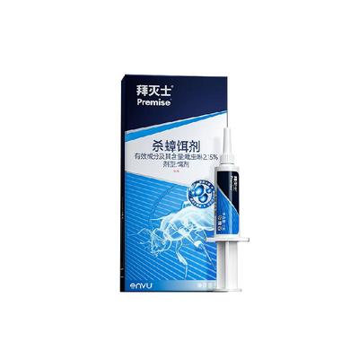 拜灭士拜耳升级蓝珠蟑螂药家用
