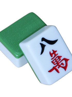 四口机麻将机专用自动麻将牌