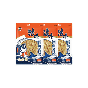 旺旺无聊派鳕鱼香丝38g*3袋微辣味海味即食休闲出游小零食鱼类