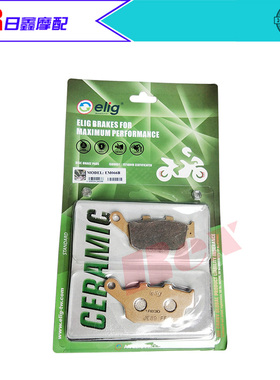 珠峰ZF500GY凯越500X400X525X双摇臂高配版原厂后刹车盘碟刹片皮