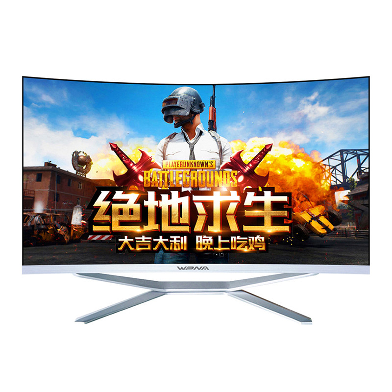 14代酷睿i5i7超薄台式一体机电脑