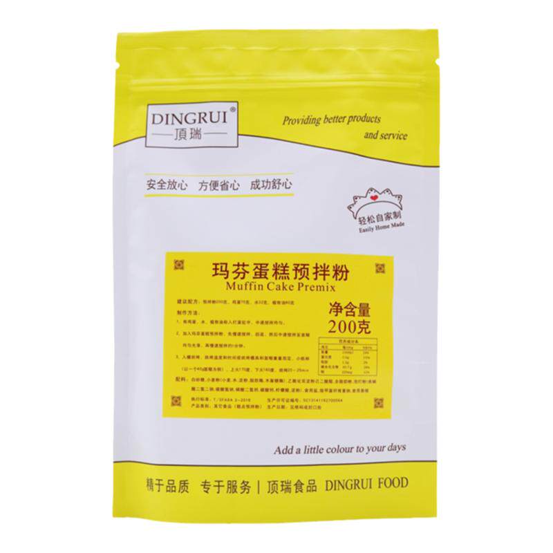 顶瑞玛芬蛋糕预拌粉纸杯蛋糕材料家用蛋糕粉免打发空气炸锅用原料