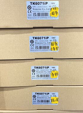 【询价】威纶触摸屏MT6103IP/6103IE/8072/6071适用