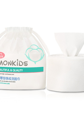 一次性卸妆洗面擦脸6卷柔巾