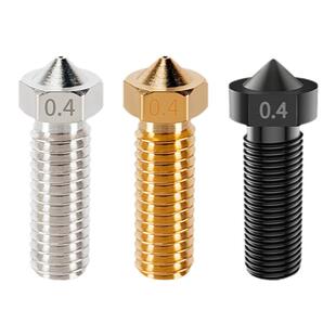 3D打印机配件 E3D加长火山口喷嘴耐磨高硬度1.75mm大口径大流量