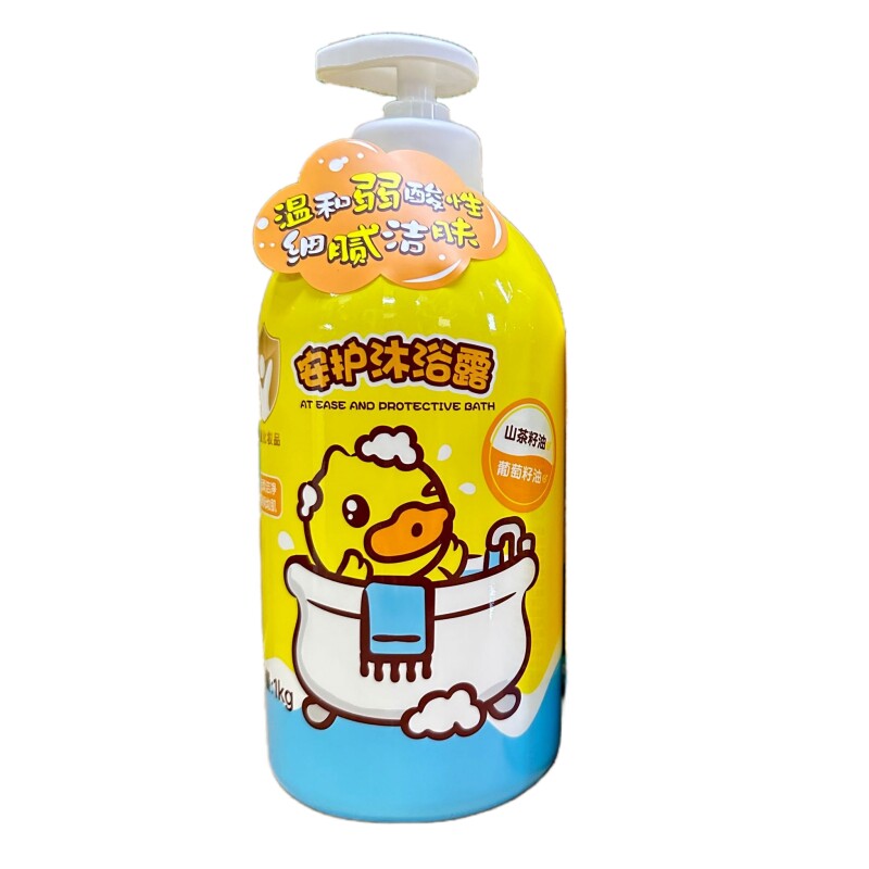 BDuckbaby安护小黄鸭儿童洗沐浴