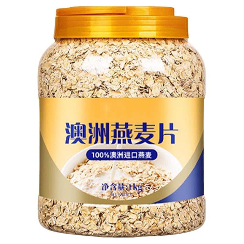 即食燕麦片纯燕麦原料早餐