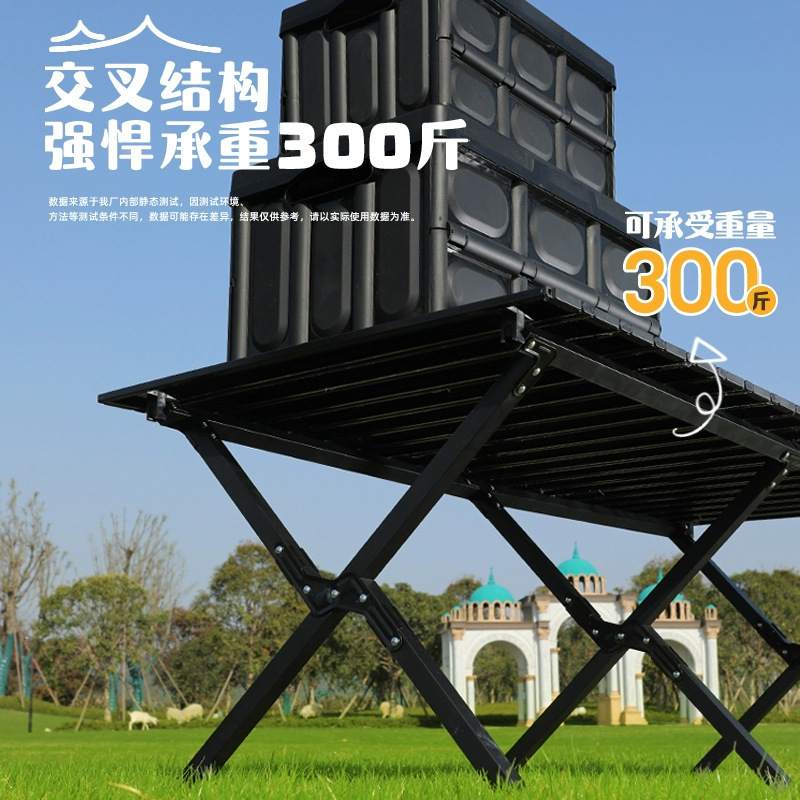 户外蛋卷桌全套露营装备摆摊餐桌米特克子折叠桌户外桌椅折叠套装