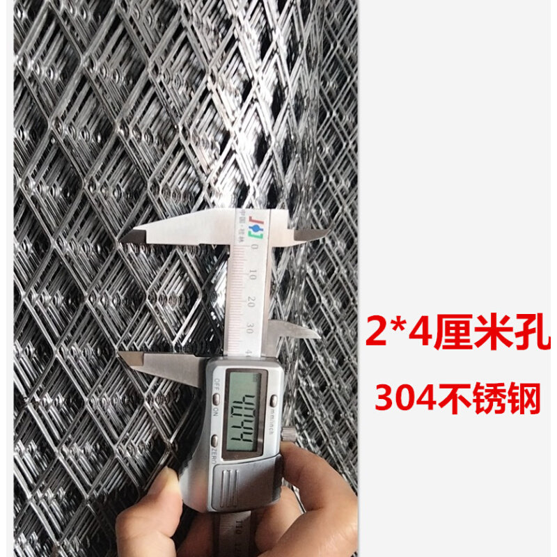 极速新品促304不锈钢钢板网棱形网拉伸网防护网镀P锌铁丝网悬吊式