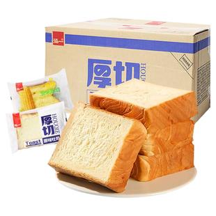 泓一厚切吐司面包原味玉米手撕早餐切片办公室代餐休闲零食整箱