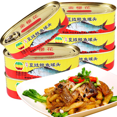 金樱花豆豉鲮鱼罐头207g*6 五香 鲜炸 即食品 鱼肉罐头鱼干下饭菜