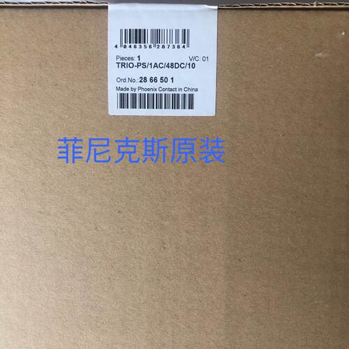 议价TRIO-PS/1AC/48DC/10 - 2866501菲尼克斯/Phoenix
