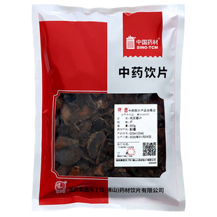 肉苁蓉片500g国药冯了性中药饮片中药材抓配官方旗舰店中国药材