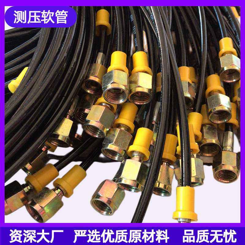 供应测压管软管 高压测压管线 尼龙树脂管 液压系统测压油管