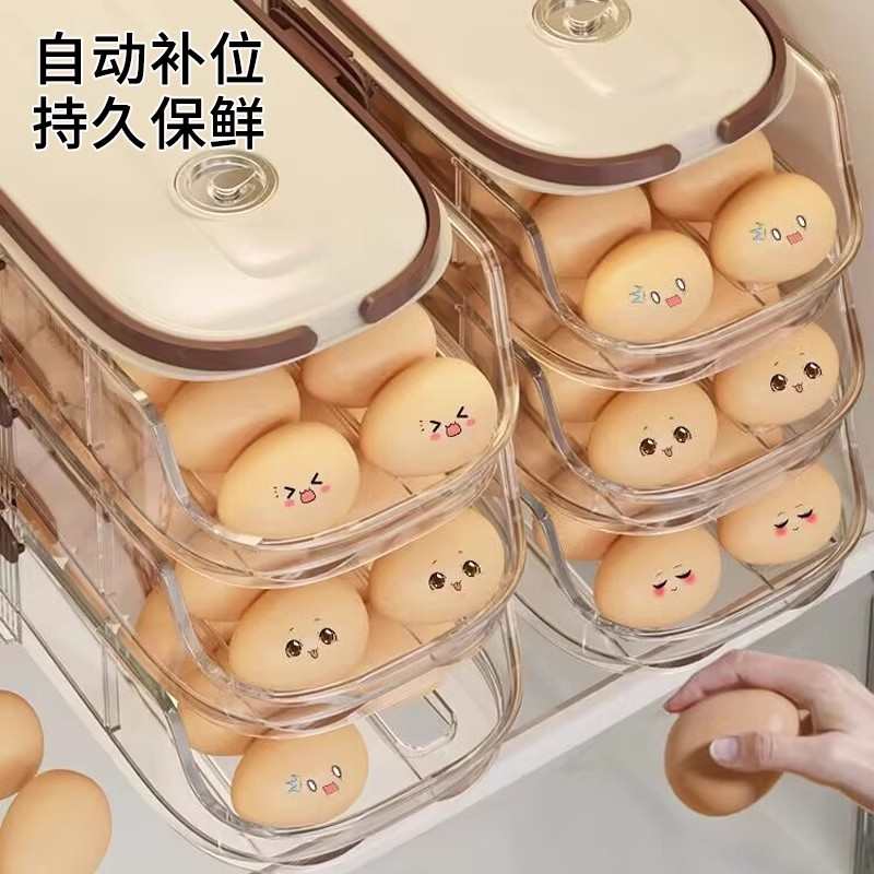 鸡蛋收纳盒冰箱专用食品级滚动装放侧门储物整理保鲜架托滚蛋神器