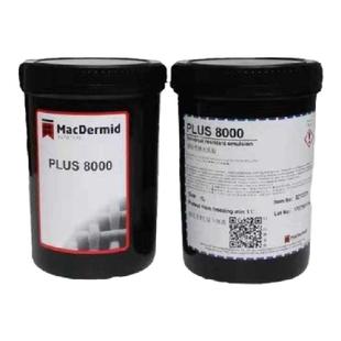 柯图泰plus8000感光胶柯图泰感光乳液7000感光浆水油两用丝网印刷