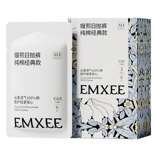 嫚熙一次性内裤儿童款三角裤底裤女款平角裤男款户外出现免洗日抛