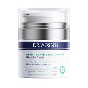 后背祛痘膏去背部胸前胸口闭口粉刺背上长痘除螨虫祛痘印修复淡化