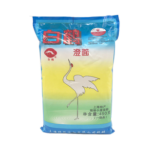 包邮白鹤澄面澄粉450g*5包水晶虾饺肠粉小麦青团冰皮月饼烘焙原料