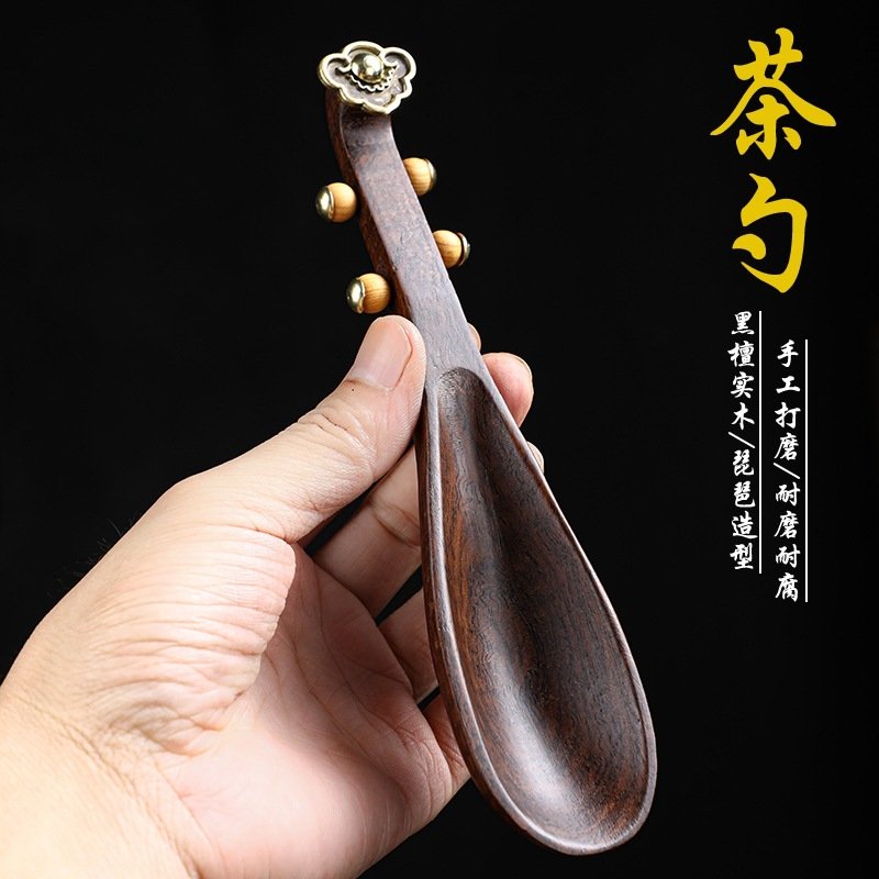 黑檀琵琶茶勺实木双侧夹性格脾气冰冻侠模型茶茶