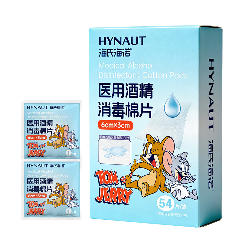 海氏海诺医用酒精棉片100片75%度消毒棉片物品消毒灭菌清洁一次性