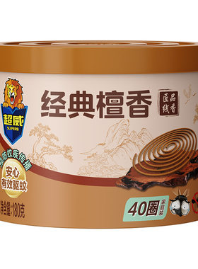 超威檀香型蚊香驱蚊除臭卫生线香