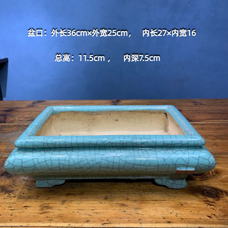 石湾盆花盆冰裂收腰长方盆岭南盆景陶盆手工花盆复古花盆马槽盆器
